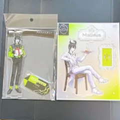 ツイステ マレウス アクスタ