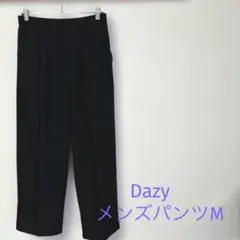 Dazy黒 ワイドパンツ ドローストリング付き