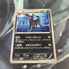 ポケモンカード ブラッキー U BW4 ダークラッシュ 042/069 - メルカリ