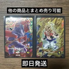 ドラゴンボールスーパーダイバーズ 12弾 PUR2枚セット ゴジータ ジャネンバ