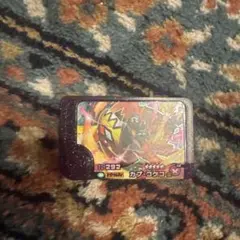 Item thumbnail for item 9217342d-06d8-411a-8bbd-0e5456067563