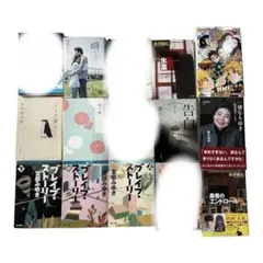文庫本　画像２.3枚目あり　まとめ買いで値下げ可能です