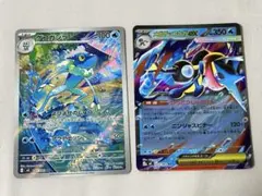 メガゲッコウガex RR ゲコガシラ AR 2枚