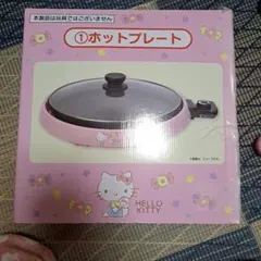 2026年最新】キティ ホットプレートの人気アイテム - メルカリ