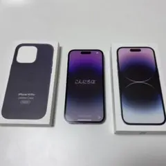 assy様専用iPhone14Pro512GB ディープパープル/純正ケース付き