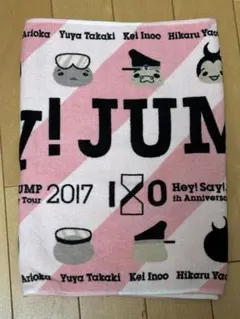 heysayjump ハンドタオル I/O 2017 ライブ