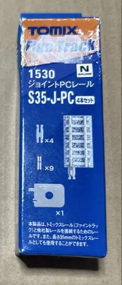 TOMIX 1530 ジョイントPCレールのサムネイル