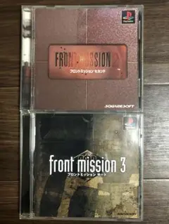 FRONT MISSION 2 & 3 セット