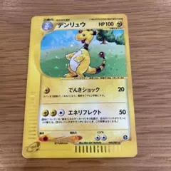2025年最新】Pokemon Card Game シリーズ：eシリーズ ポケモン