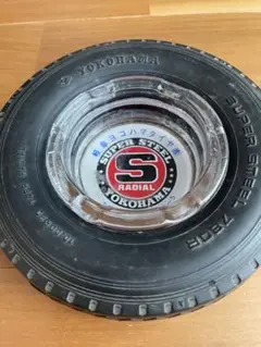 ☆横浜ゴム2点セット)昭和レトロ)YOKOHAMAトートバッグ紺色＋タイヤ型灰皿 2025年最新】ヨコハマタイヤ 灰皿の人気アイテム - メルカリ