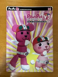 PostPet V3 JUMBOSEALDASS ステッカーセット