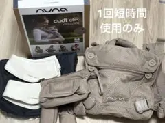 2025年最新】カドルクリックよだれカバーの人気アイテム - メルカリ