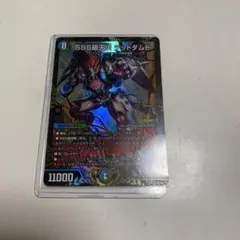 デッドダムド　プロモ 2025年最新】ダムド プロモの人気アイテム - メルカリ