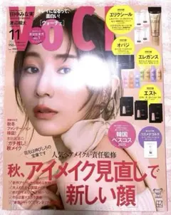VOCE ヴォーチェ 2025年11月号 田中みなみ 渡辺翔太 通常版 ①