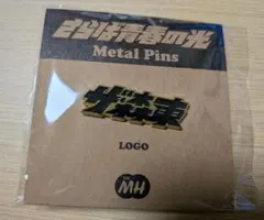 2025年最新】さらば青春の光 アクリルスタンドの人気アイテム - メルカリ