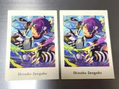 【匿名配送】あんスタ ぱしゃっつ vol.6 仙石忍