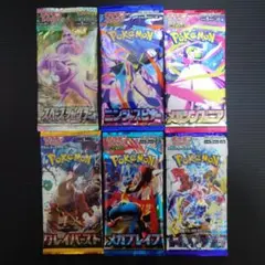 2026年最新】ポケモンカード box まとめ売りの人気アイテム - メルカリ