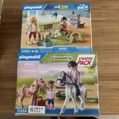 新品未開封プレイモービル PLAYMOBIL 可愛いスターターパック2箱