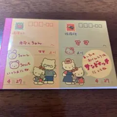 平成レトロ⭐️ハローキティ メッセージカードセット 1990年製