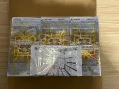 遊戯王 リミットオーバーコレクション ライバルズ 3BOX シュリンク付き