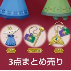 値下げ　アナと雪の女王　ガチャガチャ