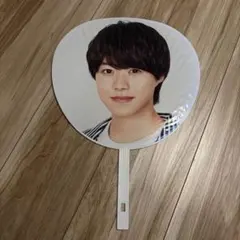 大橋和也 うちわ