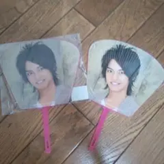 中山優馬うちわ