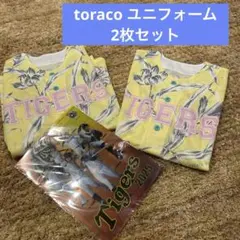 阪神タイガースTORACO ユニフォーム 2025 トラコ　2枚セット