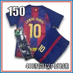 150cm 25-26 バルセロナ ホーム ヤマル ユニフォーム スペイン代表