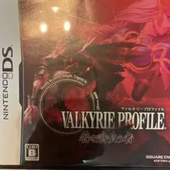 DSソフト ヴァルキリープロファイル