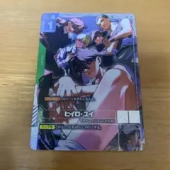 ガンダムカードゲーム ヒイロ・ユイ ST02-010 - メルカリ