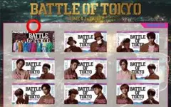 BOT FANTASTICS Astro9 バスタオル