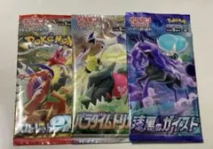 2026年最新】漆黒のガイスト boxの人気アイテム - メルカリ