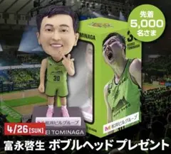 2026年最新】富永啓生の人気アイテム - メルカリ