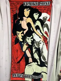 2025年最新】峰不二子 タオルの人気アイテム - メルカリ