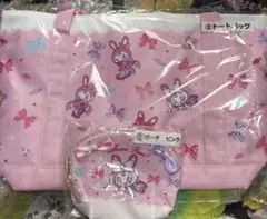 新品未開封 メゾピアノ当たりくじ 一番くじ トートバッグ ポーチセット ベリエ