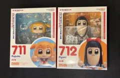 ポプテピピック ねんどろいど ポプ子・ピピ美セット