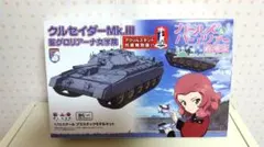 2026年最新】聖グロリアーナの人気アイテム - メルカリ