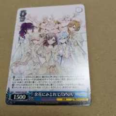 プロセカ CD特典 ヴァイスシュヴァルツ ニーゴ