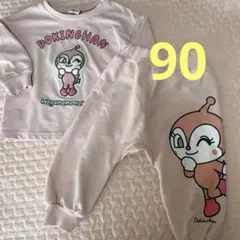 アンパンマン　ドキンちゃん　トレーナー　ズボン　90cm