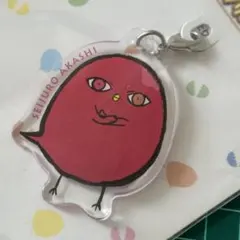 未使用 黒子のバスケ一番くじ ひよこのバスケ　K賞　アクリルチャーム　赤司征十郎