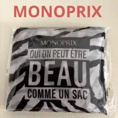 ①MONO COMME CA ふしぎなメルモ コロン 50ml 2個セット - メルカリ