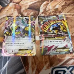 メタグロスEX MメタグロスEX 2枚セット