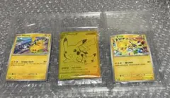 meiji 明治 ポケモン ゲットカード 銀 ピチュー トレカ - メルカリ