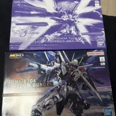 HG 1/144 ストライクフリーダムガンダム弐式&光の翼エフェクトセット　他のサムネイル