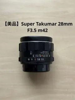 2026年最新】super takumar 28mm f3.5の人気アイテム - メルカリ