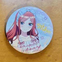 五等分の花嫁 ファミリーマート コラボ 中野三玖 缶バッジ