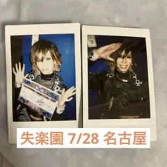 Royz 公大 チェキ - メルカリ