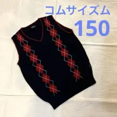 COMME CA ISM アーガイル柄 ニットベスト 150