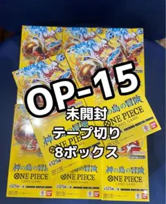 ワンピースカードゲーム 神の島の冒険 10BOXセット - メルカリ
